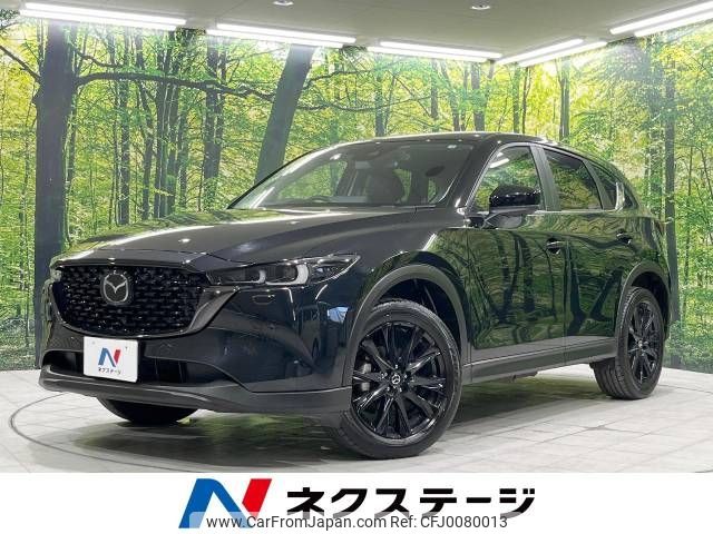 mazda cx-5 2023 -MAZDA--CX-5 6BA-KFEP--KFEP-551661---MAZDA--CX-5 6BA-KFEP--KFEP-551661- image 1