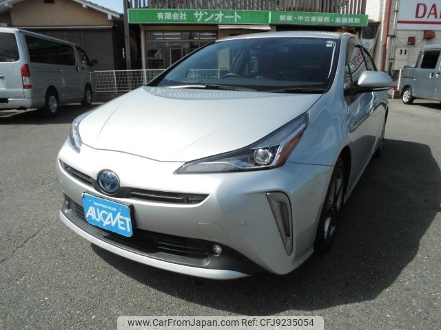 toyota prius 2019 -TOYOTA--Prius DAA-ZVW51--ZVW51-8061220---TOYOTA--Prius DAA-ZVW51--ZVW51-8061220- image 1