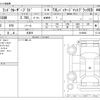 toyota land-cruiser-prado 2023 -TOYOTA 【京都 339ﾐ 414】--Land Cruiser Prado 3BA-TRJ150W--TRJ150W-0166806---TOYOTA 【京都 339ﾐ 414】--Land Cruiser Prado 3BA-TRJ150W--TRJ150W-0166806- image 3