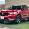 volvo xc40 2022 -VOLVO--Volvo XC40 5AA-XB420TXCM--YV1XZK8MMN2744705---VOLVO--Volvo XC40 5AA-XB420TXCM--YV1XZK8MMN2744705- image 13