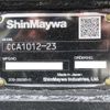 mitsubishi-fuso super-great 2025 CFJ1603796 image 23