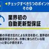 toyota hilux 2021 GOO_NET_EXCHANGE_0303276A20250502G001 image 38