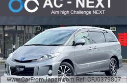 toyota estima-hybrid 2012 -TOYOTA--Estima Hybrid DAA-AHR20W--AHR20-7064403---TOYOTA--Estima Hybrid DAA-AHR20W--AHR20-7064403-