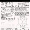 toyota voxy 2021 -TOYOTA 【八王子 341ﾓ14】--Voxy ZRR80W-8004737---TOYOTA 【八王子 341ﾓ14】--Voxy ZRR80W-8004737- image 3