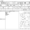 nissan caravan-van 2017 -NISSAN--Caravan Van LDF-VW6E26--VW6E26-022429---NISSAN--Caravan Van LDF-VW6E26--VW6E26-022429- image 3
