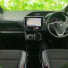 toyota noah 2020 quick_quick_3BA-ZRR80W_ZRR80-0612549 image 4