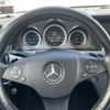 mercedes-benz glk-class 2011 -MERCEDES-BENZ--Benz GLK CBA-204981--WDC2049811F624053---MERCEDES-BENZ--Benz GLK CBA-204981--WDC2049811F624053- image 9