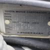toyota crown-majesta 1995 -TOYOTA--Crown Majesta UZS151--0008890---TOYOTA--Crown Majesta UZS151--0008890- image 9