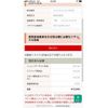 nissan note 2010 CFJ1673810 image 28