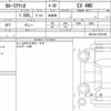 toyota corolla-axio 2020 quick_quick_DBA-NZE164_NZE164-7076198 image 6