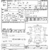 toyota porte 2016 CFJ1680221 image 3