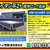 mazda titan 2015 GOO_NET_EXCHANGE_0206393A30250621W001 image 3