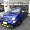 fiat fiat-others 2020 CFJ1798099 image 6
