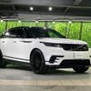 land-rover range-rover-velar 2024 CFJ1712814 image 17