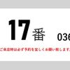 isuzu forward 2018 CFJ1568513 image 2