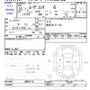 daihatsu move-conte 2010 -DAIHATSU--Move Conte L575S--0095718---DAIHATSU--Move Conte L575S--0095718- image 3