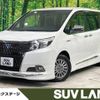 toyota esquire 2017 -TOYOTA--Esquire DAA-ZWR80G--ZWR80-0247853---TOYOTA--Esquire DAA-ZWR80G--ZWR80-0247853- image 1