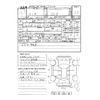 toyota celica 1999 -TOYOTA 【浜松 300 7424】--Celica GH-ZZT231--ZZT231-0011345---TOYOTA 【浜松 300 7424】--Celica GH-ZZT231--ZZT231-0011345- image 3
