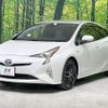 toyota prius 2016 CFJ1568918 image 16