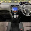 nissan serena 2016 -NISSAN--Serena DAA-HFC26--HFC26-296563---NISSAN--Serena DAA-HFC26--HFC26-296563- image 2