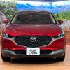 mazda cx-3 2021 -MAZDA--CX-30 5BA-DMEP--DMEP-201926---MAZDA--CX-30 5BA-DMEP--DMEP-201926- image 15