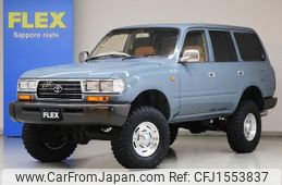 toyota land-cruiser-wagon 1997 CFJ1553837