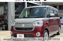 daihatsu move-canbus 2017 CFJ1618956