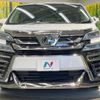 toyota vellfire 2018 -TOYOTA--Vellfire DBA-AGH30W--AGH30-0212472---TOYOTA--Vellfire DBA-AGH30W--AGH30-0212472- image 16