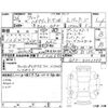 honda fit 2014 -HONDA--Fit GP5--GP5-4002388---HONDA--Fit GP5--GP5-4002388- image 4