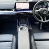 bmw x2 2024 CFJ1698640 image 3