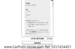 toyota prius 2005 CFJ1634451