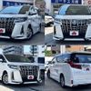 toyota alphard 2019 -TOYOTA--Alphard DAA-AYH30W--AYH30-0084263---TOYOTA--Alphard DAA-AYH30W--AYH30-0084263- image 9