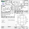 toyota c-hr 2020 -TOYOTA--C-HR ZYX11--2022527---TOYOTA--C-HR ZYX11--2022527- image 3