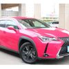 lexus ux 2021 CFJ1868451 image 5