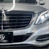 mercedes-benz s-class 2014 -MERCEDES-BENZ--Benz S Class DAA-222057--WDD2220572A051578---MERCEDES-BENZ--Benz S Class DAA-222057--WDD2220572A051578- image 19