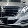 mercedes-benz s-class 2014 -MERCEDES-BENZ--Benz S Class DAA-222057--WDD2220572A051578---MERCEDES-BENZ--Benz S Class DAA-222057--WDD2220572A051578- image 19