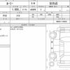 toyota roomy 2024 quick_quick_5BA-M900A_M900A-1148003 image 6