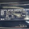 toyota voxy 2024 -TOYOTA--Voxy 6BA-MZRA90W--MZRA90-0121925---TOYOTA--Voxy 6BA-MZRA90W--MZRA90-0121925- image 10