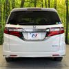 honda odyssey 2017 -HONDA--Odyssey DAA-RC4--RC4-1025891---HONDA--Odyssey DAA-RC4--RC4-1025891- image 16