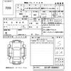 daihatsu hijet-truck 2024 -DAIHATSU 【北九州 480た2257】--Hijet Truck S510P-0586451---DAIHATSU 【北九州 480た2257】--Hijet Truck S510P-0586451- image 3