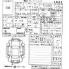 lexus rx 2024 -LEXUS 【筑豊 300わ821】--Lexus RX TALA15-1007232---LEXUS 【筑豊 300わ821】--Lexus RX TALA15-1007232- image 3