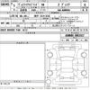 toyota vellfire 2023 -TOYOTA 【神戸 333せ3536】--Vellfire AAHH40W-0002517---TOYOTA 【神戸 333せ3536】--Vellfire AAHH40W-0002517- image 3