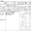 mazda cx-8 2019 -MAZDA 【川崎 301ﾇ 68】--CX-8 3DA-KG2P--KG2P-216324---MAZDA 【川崎 301ﾇ 68】--CX-8 3DA-KG2P--KG2P-216324- image 3