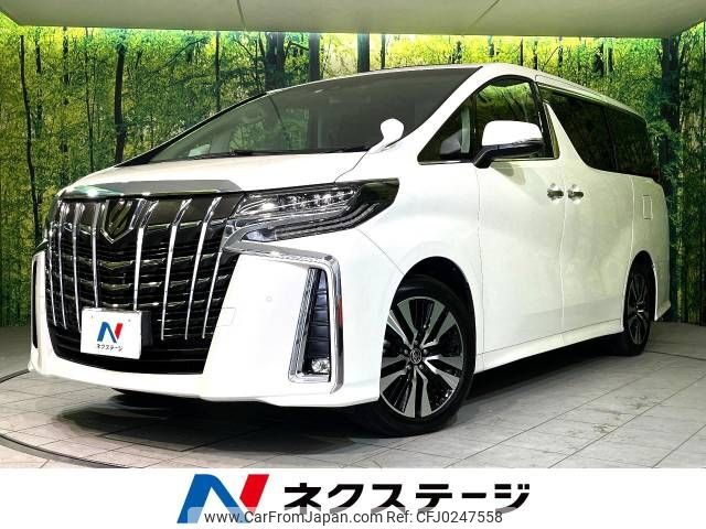 toyota alphard 2022 -TOYOTA--Alphard 3BA-AGH30W--AGH30-0420617---TOYOTA--Alphard 3BA-AGH30W--AGH30-0420617- image 1