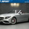 mercedes-benz s-class 2016 quick_quick_217378_WDD2174781A017366 image 1