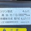 isuzu elf-truck 2018 GOO_NET_EXCHANGE_0700644A30250728W001 image 60