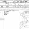 nissan x-trail 2022 CFJ1599056 image 7