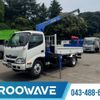 hino dutro 2015 GOO_NET_EXCHANGE_0541786A30250709W004 image 1