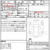 toyota gr86 2023 quick_quick_3BA-ZN8_ZN8-021161 image 18