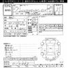 nissan caravan-van 2015 -NISSAN--Caravan Van VW2E26-017443---NISSAN--Caravan Van VW2E26-017443- image 3
